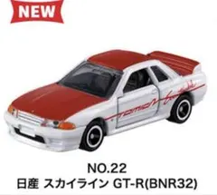 トミカプレミアム SKYLINE GT-R BNR32 キャンペーン 当選品 - メルカリ