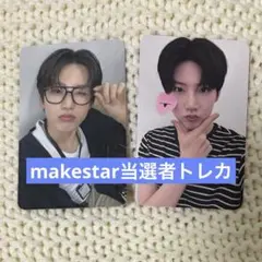 treasure ジュンギュ makestar当選者トレカ 2枚セット