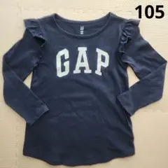 GAP フリル付き長袖カットソー 105 ネイビー