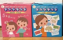 2026年最新】ドッツカードの人気アイテム - メルカリ