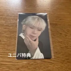 ATEEZ golden hour part4 ユニバ特典トレカ　ヨサン