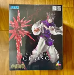 呪術廻戦 死滅回游 Luminasta 脹相 CHOSO プライズ フィギュア - メルカリ