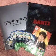 嵐 二宮和也 パンフレットセット