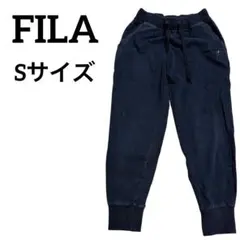FILA ジョガーパンツ S ブラック　スウェット