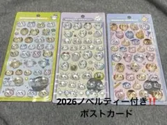 ボンボンドロップシール　ちいかわ正規品