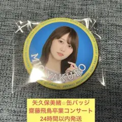 Item thumbnail for item a78b2130-b0f6-4699-9a2f-d6b38076cce5