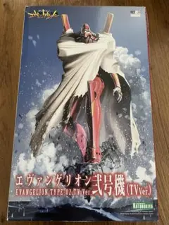 コトブキヤ　エヴァンゲリオン TYPE-02 TV Ver. プラモデル