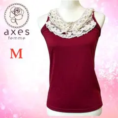 【axes femme】豪華レース＆パール付き タンクトップ ボルドー Mサイズのサムネイル