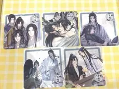 魔道祖師 公式茶屋 コースターのサムネイル