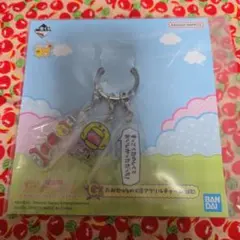 たまごっち　一番くじ　G賞　おみせっちの3連アクリルチャーム