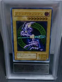 遊戯王 ブラック・マジシャン レリーフ ARS9 - メルカリ