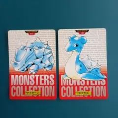 ポケモン カードダス サイホーン ラプラス 2枚セット ポケモン カードダス サイホーン ラプラス 2枚セット - メルカリ