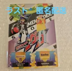 ツインアクリルスタンド　仮面ライダーガヴ　　ショウマ