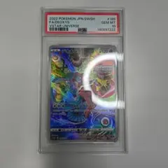 PSA10】デオキシス AR S12a VSTARユニバース 185/172 - メルカリ