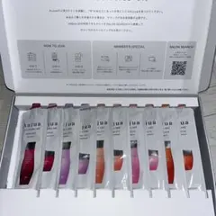 Aujua シャンプートリートメントセット 10点