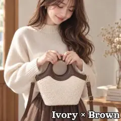 ❋2wayミニボアバッグ ショルダー ハンドバッグ 秋冬 アイボリー×ブラウン