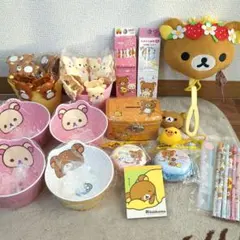 リラックマ まとめ売り