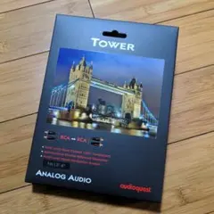 【新品・未使用】オーディオクエスト　TOWER　RCAケーブル 　1 メートルのサムネイル