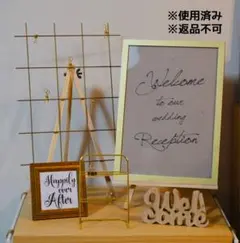 ウェルカムスペース アンティーク風 セット