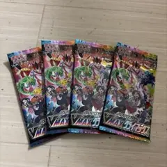 ポケモンカード VSTAR ユニバース3パック VMaxクライマックス 4パック