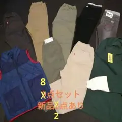 ズボン　パンツ　まとめ売り
