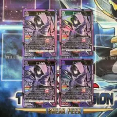 ユニオンアリーナ シャドウ SR 4枚 ユニオンアリーナ シャドウ SR 4枚 - メルカリ