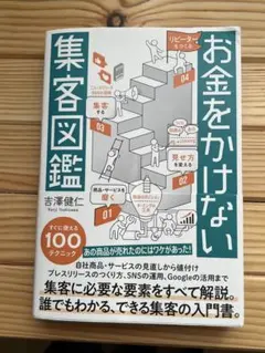 Item thumbnail for item 016102c0-f604-46d2-820a-c401f9eef146