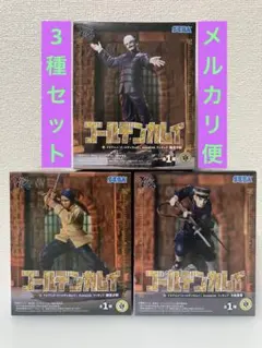 ゴールデンカムイ XrossLink フィギュア 鶴見中尉 鯉登少尉 月島軍曹