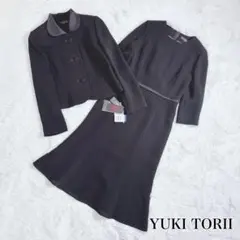 【新品タグ付き】パリシマユキトリイ　高級喪服礼服　ワンピース　セットアップ