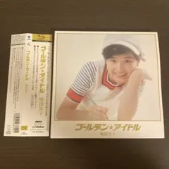 【最終価格】桜田淳子　ゴールデン☆アイドル 桜田淳子 718BnCzqNkL._AC_SY200_QL15_.jpg