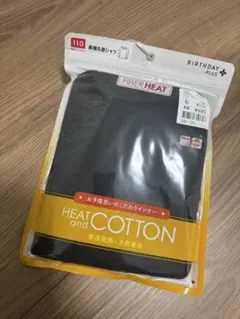 FIBER HEAT 黒 インナー 110サイズ