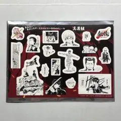 新劇場版 銀魂 -吉原大炎上- 入場特典 原作コマシール 真選組