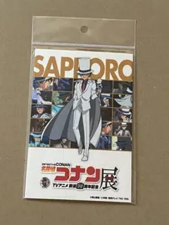 名探偵コナン コナン展 怪盗キッド キャンバス風ポストカード 札幌
