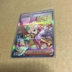 2025年最新】ベルのまごころ sv5Mの人気アイテム - メルカリ