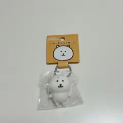 ナガノマーケット　ナガノキャラクターズ　フィギュアキーホルダー　くま
