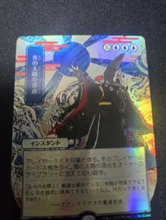 沸騰する小湖　日本語FOIL ドラブ産 沸騰する小湖 ドラゴンスケイルFoil 日 ミントモール / MINT GAMES MTG