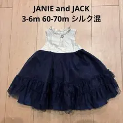 JANIE and JACK 60cm 70cm セレモニードレス　女の子