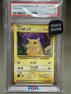 GW限定セール ピカチュウ 25th メタルカード プロモ PSA8 - メルカリ