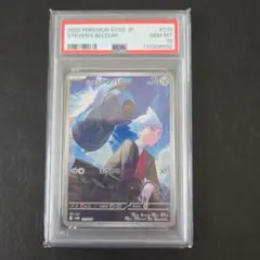 2026年最新】ダンバル psa10の人気アイテム - メルカリ