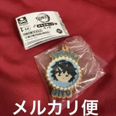 鬼滅の刃　ぷちぶれーく　弐ノ型　冨岡義勇