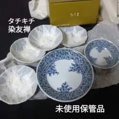 ☆たち吉☆染友禅取分け揃(大1皿小5皿セット)☆未使用品のサムネイル