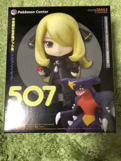 2025年最新】ねんどろいど シロナの人気アイテム - メルカリ