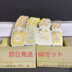 新品　&honey サンプル　60個　ヘアオイル　トリートメント　シャンプー