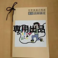 しろくまの嫁様専用です。3冊セット