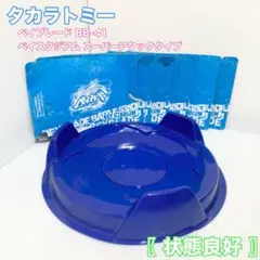 2025年最新】ベイスタジアム アタックタイプの人気アイテム