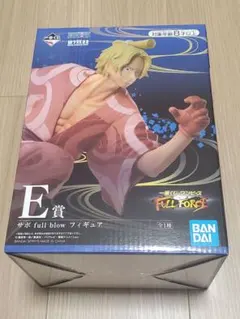 一番くじ　サボ　full blow フィギュア