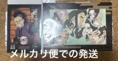 鬼滅の刃　劇場版　無限城編　入場者限定特典　不死川玄弥　げんや