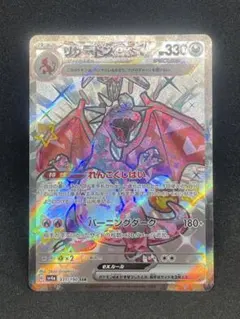 とっと様 リクエスト 2点 まとめ商品