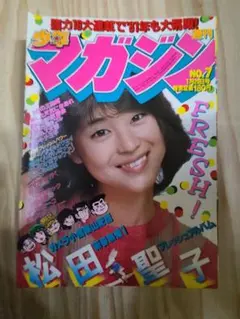 Item thumbnail for item e26040cb-8ada-40d1-9c4d-85a4e4e4ed96