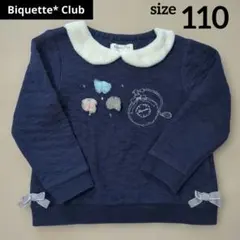 トレーナー　長袖トップス　100 - 110cm 襟付き　女の子　ネイビー